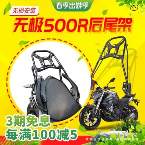 For Loncin Voge 500r Rear Rack Shell Tailbox Modify