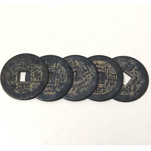 China Qing Dynasty Feng Shui coins 5 emperor coin good for Lucky blessed wealth success divination