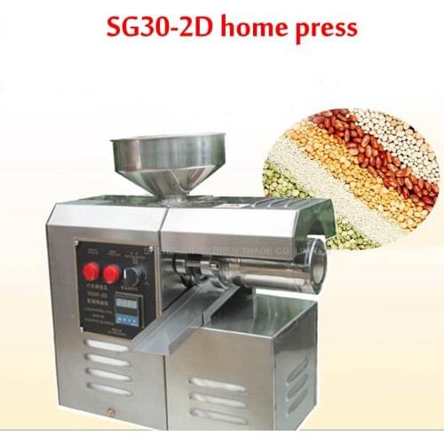 1PC SG30-2D Electric 220V/500w Edible Oil Press Machine High Oil Extraction Rate Labor Saving stainless steel Oil Presser