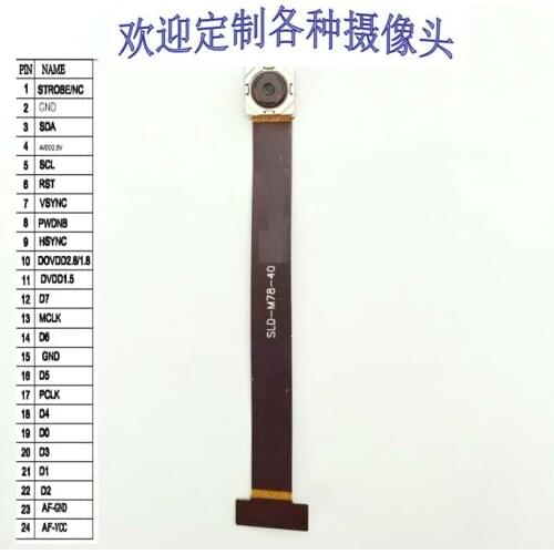 5 Megapixel Long 78mm AF Auto Focus Camera Module for Ov5640 Main Board