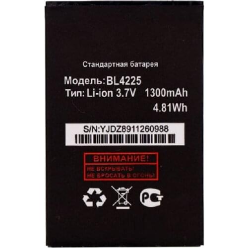 Antirr Accumulators (batteries) For Mobile China