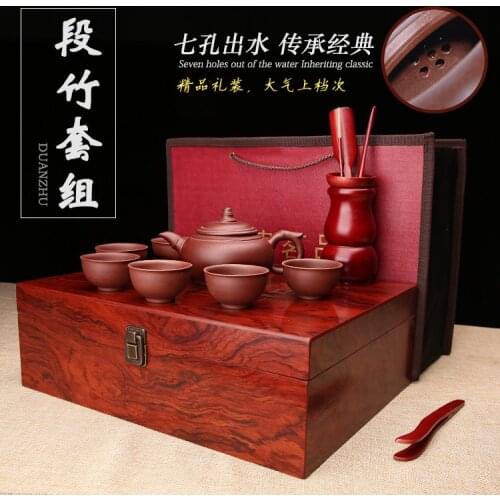 Free Shipping Wholesale Purple Clay Tea Set Yixing Solid Wood Gift Box Chinese Kung Fu TeaPot With Taste Cup Tea Accessories