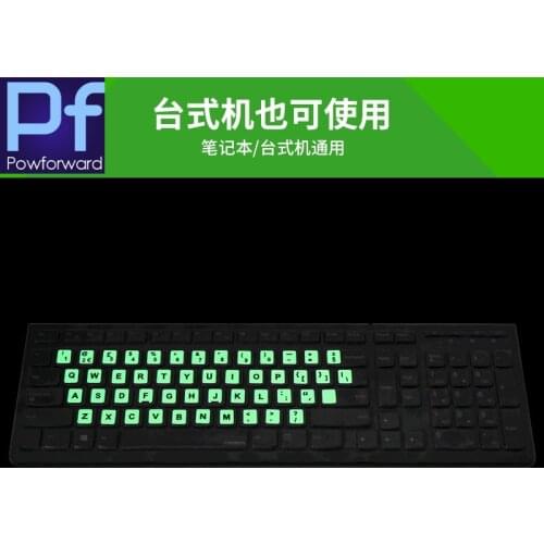Russian Spanish German Arabic English French Italian keyboard sticker luminescent glows in the dark stickers on the keyboard
