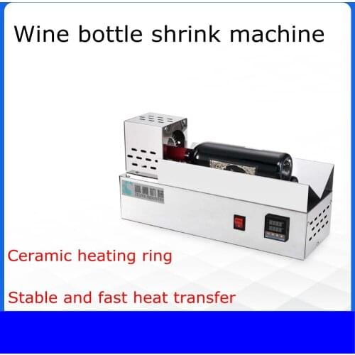Wine bottle wine bottle heat shrinkable cap machine sealing machine bottle mouth sealing film covering machine