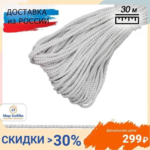 Декоративные шнуры Нудольская фабрика China At AliExpress