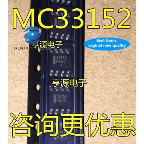 30pcs 100% orginal new real stock MC33152DR2G MC33152 33152