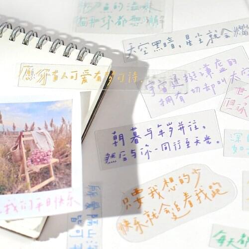 8packs/LOT Life is bright series stationery sticker Creative decoration DIY PVC sticker