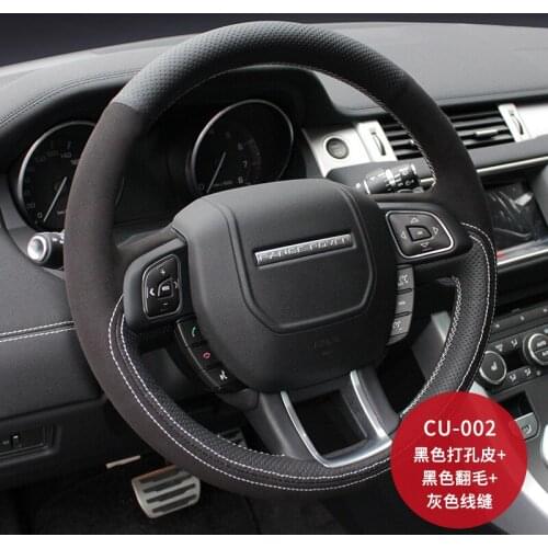 For Land Rover range rover sports version Aurora discovery 5 4 Star Pulse DIY leather suede car interior steering wheel cover