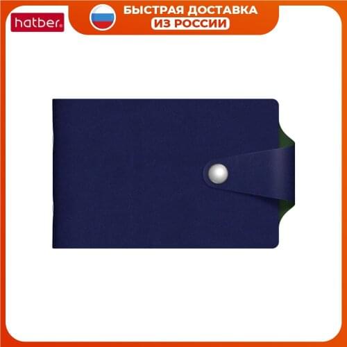 Hatber Desktop Accessories