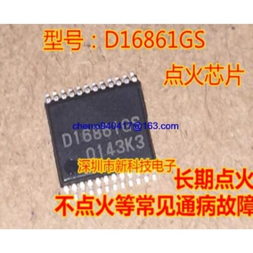 1PCS New original D16861GS Driver chip