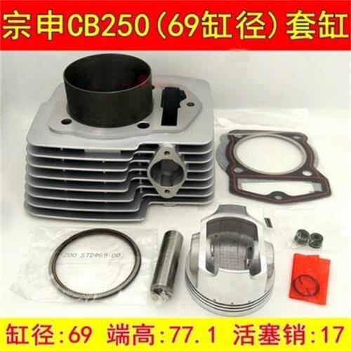 69MM 250cc ZONGSHEN T4 MX6 CQR250 CB250 Dirt Bike Motorcycle Cylinder Kits With Piston And 17MM Pin for KAYO - T4
