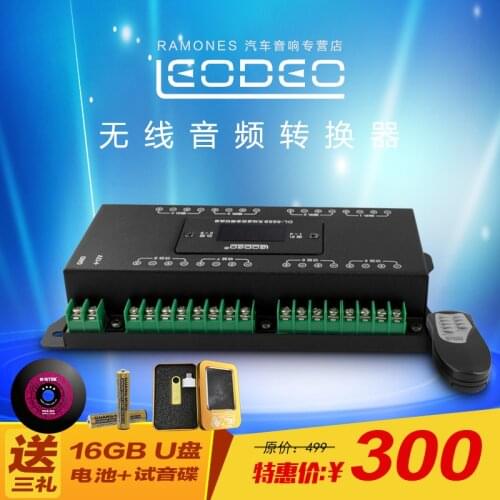 Car Stereo Thunder Lane/Kale Switcher Auditioning Room Speaker Amplifier Car Wireless Remote Control Audio Switcher