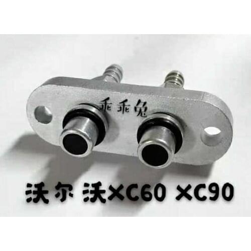 Car Automatic transmission gearbox circulating oil change joint for Volvo XC60 XC90