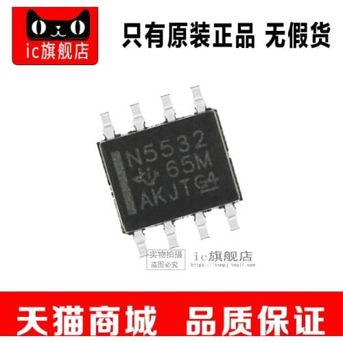 NE5532DR SOP8 NE5532 NE5532D