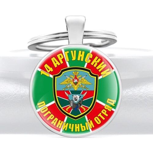 New Arrivals Russian Federation Border Guard Key Chain Charm Men Veteran Key Rings