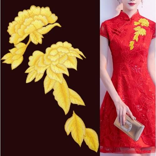 1Set Golden Peony Embroidery Cloth Stickers Applique Clothing Embroidery Patch Fabric Sticker Iron On Cloth Patch Craft Repair