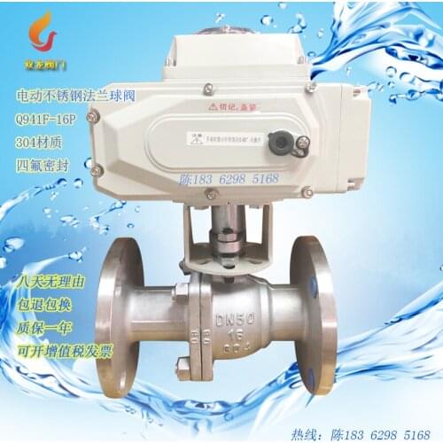 Electric 304 Stainless Steel Cast Steel Flange Ball Valve, High Temperature Steam Cut Ball Valve Q941F-16P/C DN15 DN20 DN25 DN32