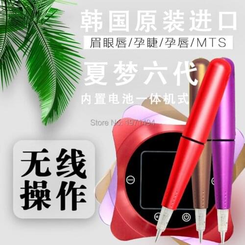 Six generation D3 Charmant machine tattoo machine kit professional eyebrow/lips/eyeliner tattoo gun set permanent makeup kits