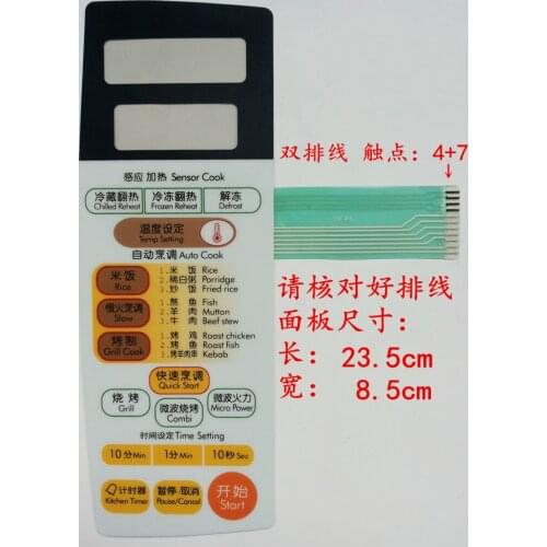 Suitable for LG microwave panel WD800 MG-5530S MG-5530SW membrane switch main board control buttons panel