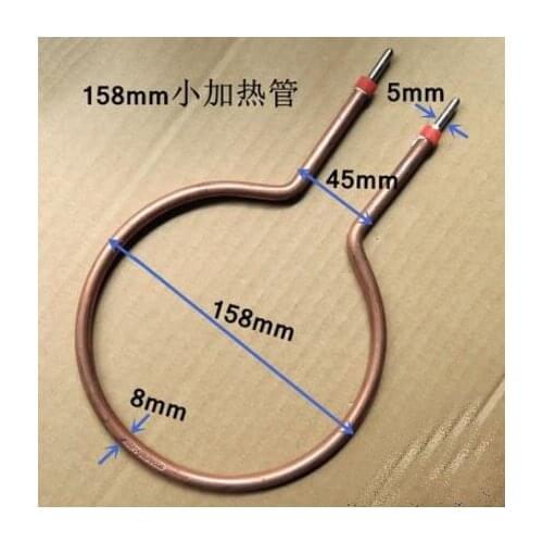 220V 1200-1400W Electric Skillet Parts 158MM Round Heating Tube 8MM diameter