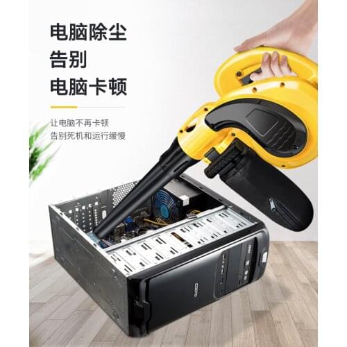 1680W high power blower fan computer Internet bar computer dust blower vacuum cleaner household