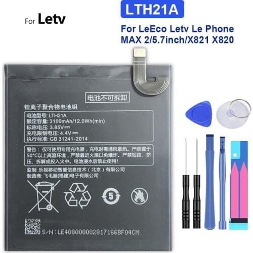 GUKEEDIANZI LeEco Phone Batteries