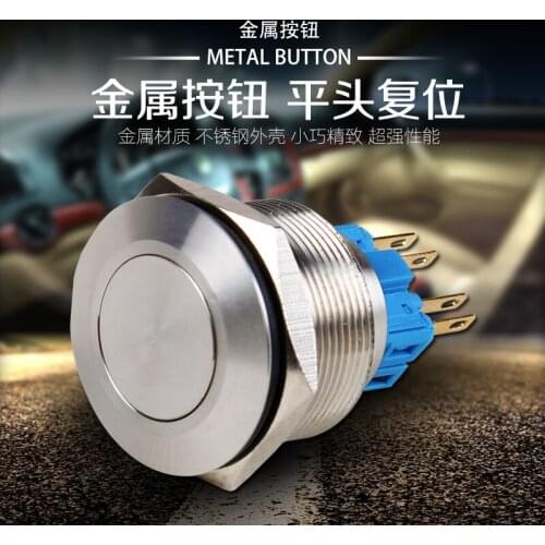30mm Waterproof Antirust Anticorrosive Since Reset Point Action Metal Stainless Steel Button Switch One Open One Close