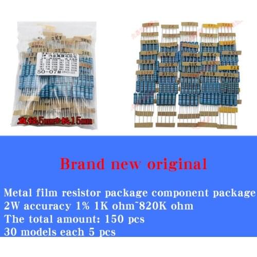 2W metal film resistor package component package, accuracy 1%, five-color ring 1K ohm to 820K ohm, mixed 30 kinds of 5 each