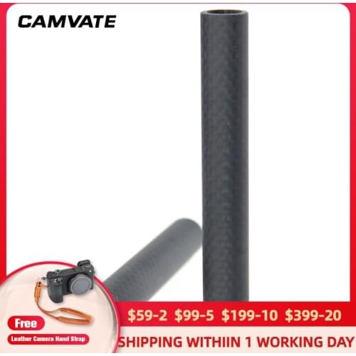 CAMVATE 2PCS Carbon Fiber 15mm Rod (10CM Length ) For Follow Focus /Camera Cage/Matte Box/DSLR Shoulder Rig Rod Support System