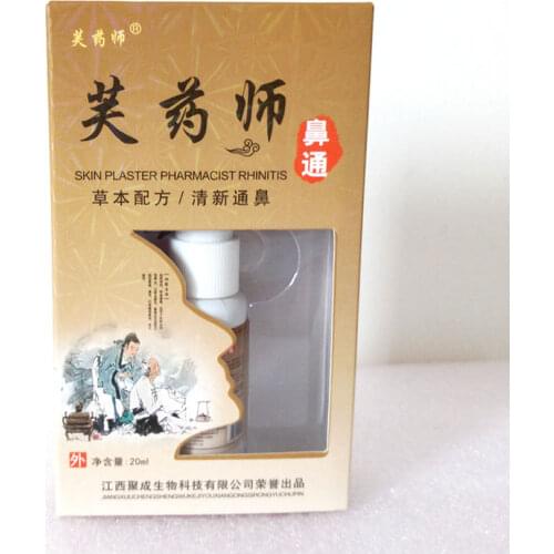 Chinese Traditional Medical Herb Spray Nasal Spray Rhinitis Treatment Nose Care Very Effective