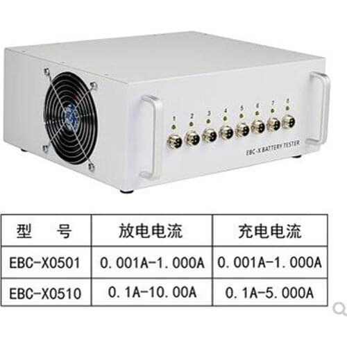 EBC-X 8-channel battery sub-capacity cabinet ternary iron lithium battery capacity tester 5A charge 10A discharge cycle