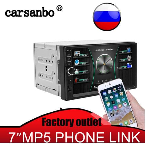 MP3 Players Carsanbo China