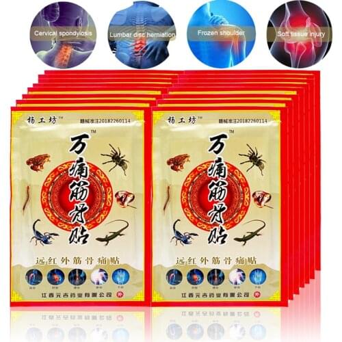 160PCS/20Bags Chinese Traditional Brand Analgesic Patch Herbs Medical Plaster Treatment Neck/Back/Muscle Pain Health Care