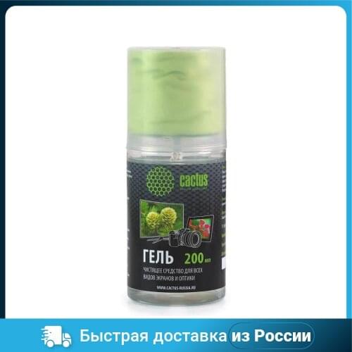 Cactus Vacuum Cleaners For Computers