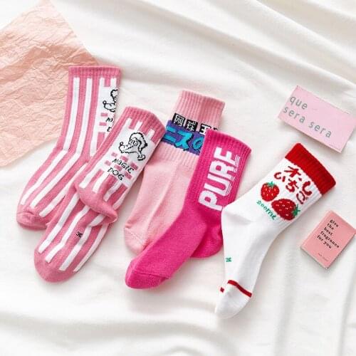 Childrens Socks Fashion Personality Letter Socks Pure Cotton Boys & Girls Street Dance Sports Color Socks Spring And Autumn