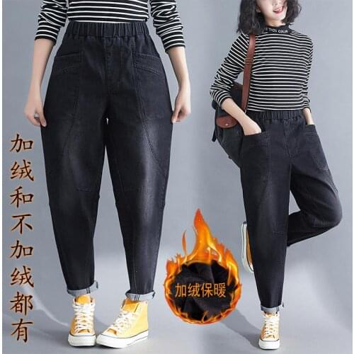 Autumn Vintage Fashion Full Winter Length Elastic Waist Women Harem Jeans Pants 2020 New Comfortable All-match Women Jeans