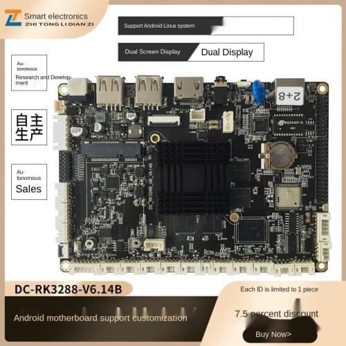 RK3288 Quad-Core Embedded Mainboard Vending Machine Android Mainboard Advertising Machine Brake Machine 4G Industrial Control