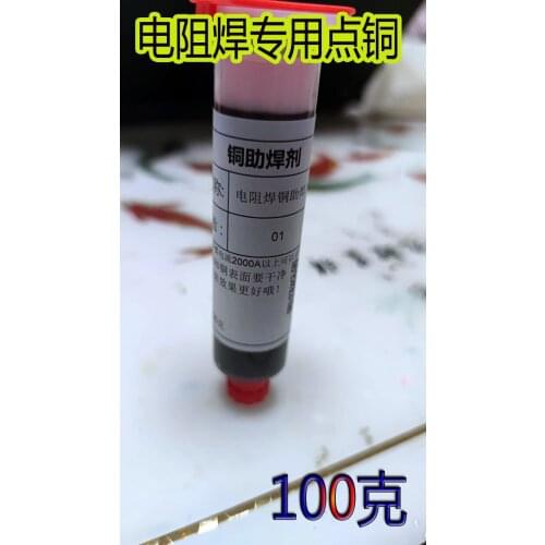 Battery Flux Resistance Welding Copper Spot Copper Flux Lithium Battery Welding Auxiliary Solder