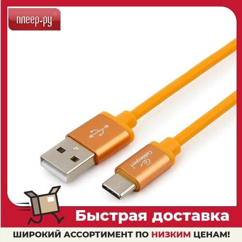 Gembird Mobile Phone Cables