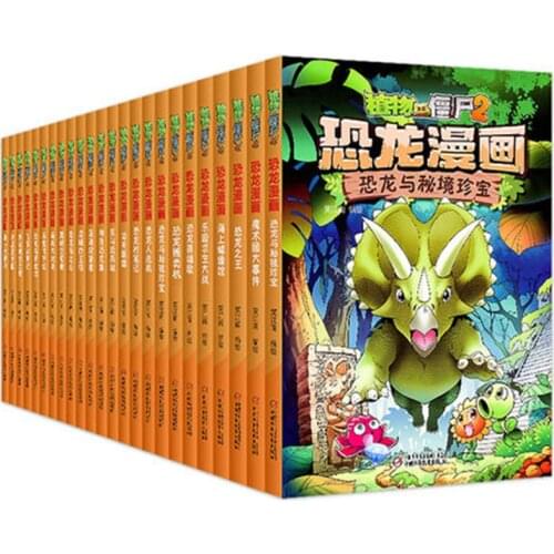 6pcs comic books plants versus zombies Chinese manhwa