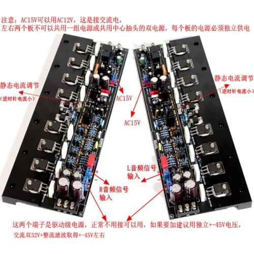 2PCS KSA80 J162 K1058 Field Effect Tube Class A Power Amplifier Board