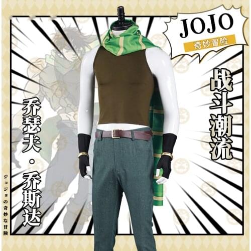 Anime JOJOs Bizarre Adventure Golden Wind Joseph Joestar Uniform Outfit Cosplay Costume Men Halloween Free Shipping 2020 New