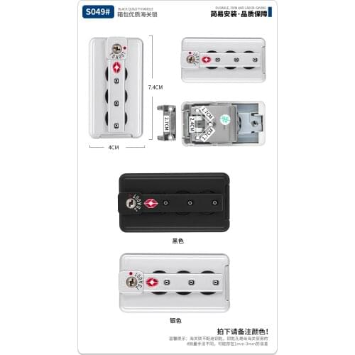 JINJIU TSA Customs Code Buckle Aluminum Frame Lock Bar Travel Luggage Fixed Lock Accessories Suitcase Code Lock S049# S050