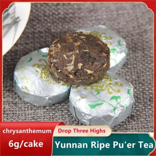 Yunnan Xiaotuo Tea Pu'er Ripe Tea Chrysanthemum Pu'er Shu Tea Health Care For Weight Lose Tea