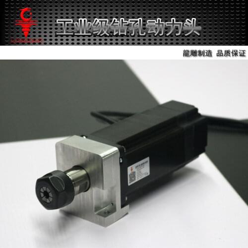 600W Industrial Drill Power Head ER20 0.6KW Spindle Motor Robotic Drill Spindle Motor