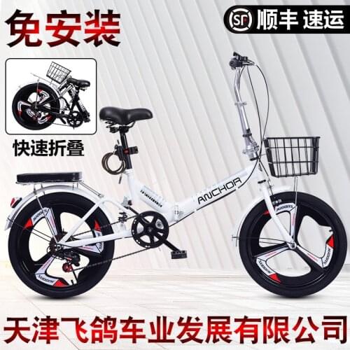 Adult Mens And Womens High-carbon Steel Shock-absorbing 7 Speed Portable Lightweight 20-inch Student Folding Bicycle