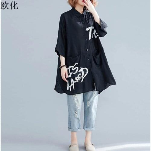 欧化 (服饰) Women's Short Shirts