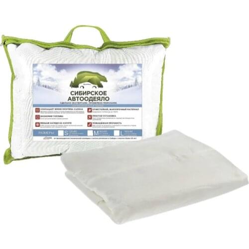 Шумоизоляция для авто Сибирское Автоодеяло China At AliExpress