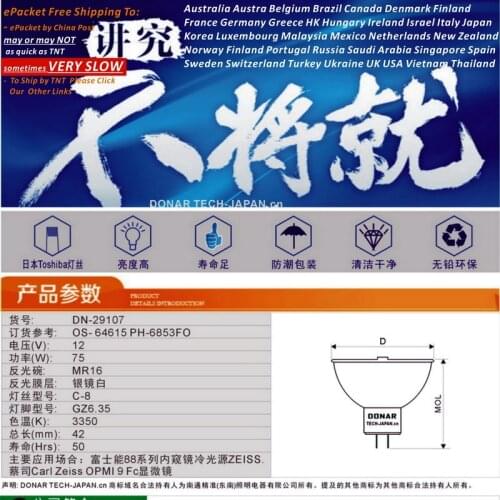 DONAR DN-29107 EFN 12V 75W 12V75W 64615 6853fo halogen bulb Zeiss microscope endoscope cold light source lamp ePacket Shipping