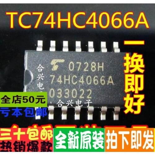 100% New&original TC74HC4066AF 74HC4066A SOP-14